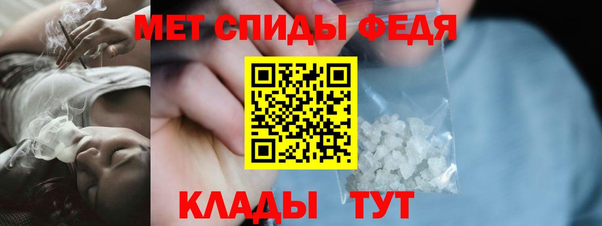 Дзержинский  АМФЕТАМИН  Вход с VPN  АМФЕТАМИН VHQ  Amphetamine 