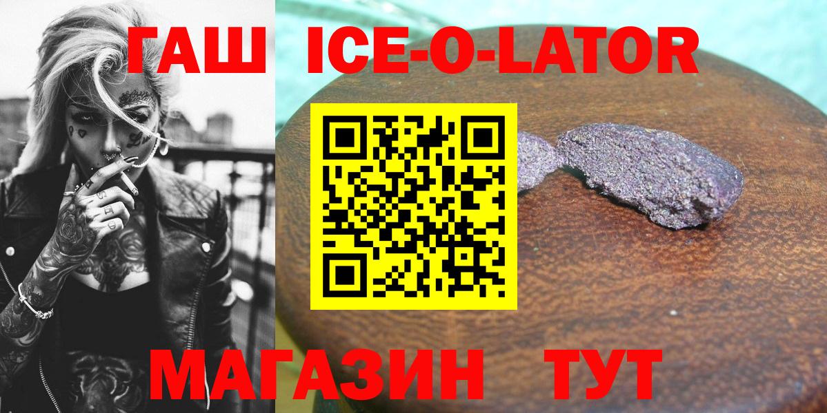 ГАШИШ hashish Дзержинский