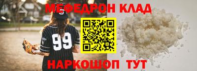 скорость mdpv Кунгур