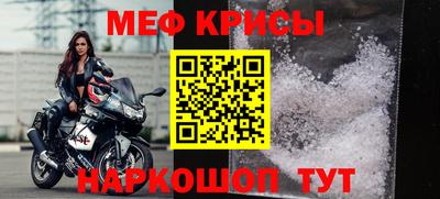скорость mdpv Кунгур