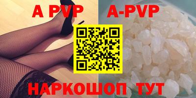 скорость mdpv Кунгур