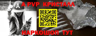скорость mdpv Кулебаки