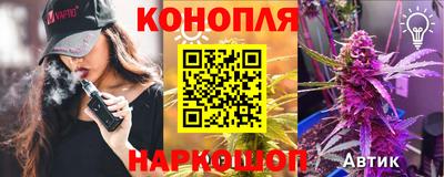 стафф Кумертау