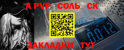 стафф Кумертау