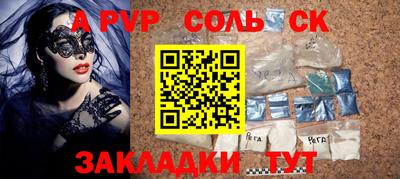 стафф Кумертау