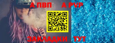 стафф Кумертау