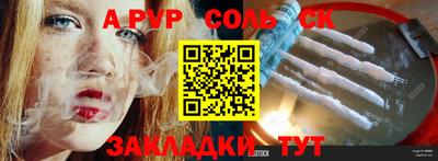 стафф Кумертау