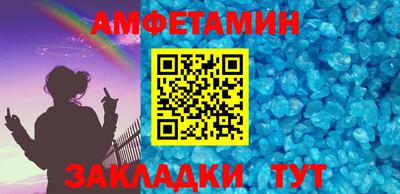 стафф Кумертау