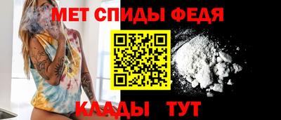 скорость mdpv Кунгур