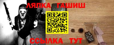 стафф Кумертау