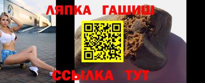 стафф Кумертау