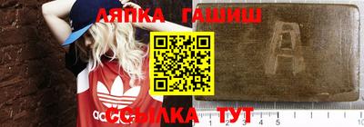стафф Кумертау