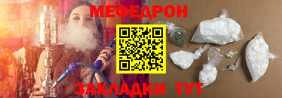 скорость mdpv Кунгур