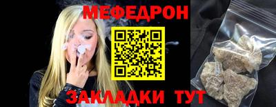 скорость mdpv Кунгур