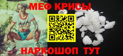 стафф Кумертау