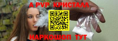 стафф Кумертау