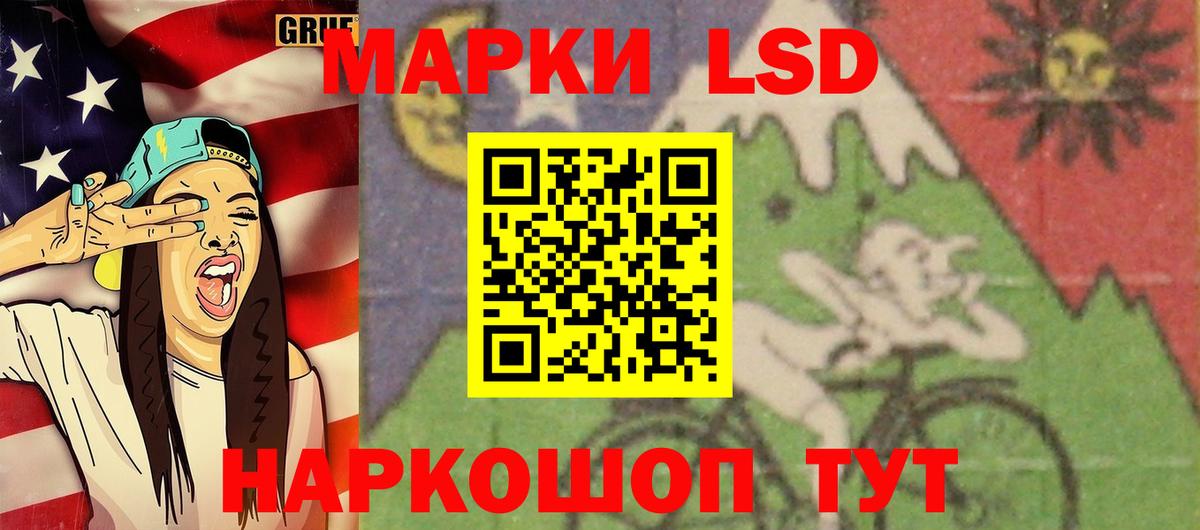 Дзержинский  Лсд 25 экстази кислота  kraken ONION  Вход с VPN  LSD-25 экстази ecstasy 