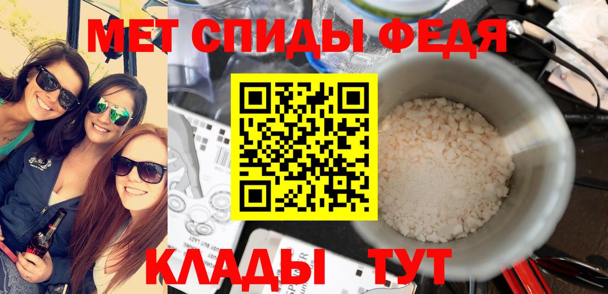 Первитин кристалл Дзержинский