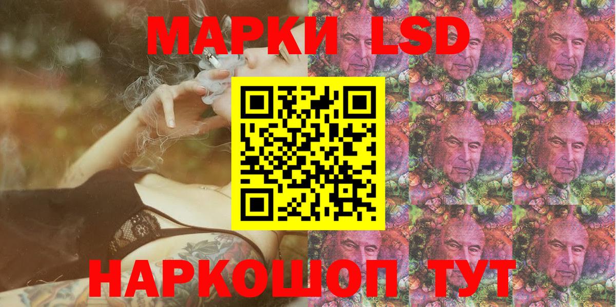 Марки NBOMe 1,5мг  Вход с VPN  магазин  наркотиков  Дзержинский  Марки NBOMe 1,5мг  Марки NBOMe 
