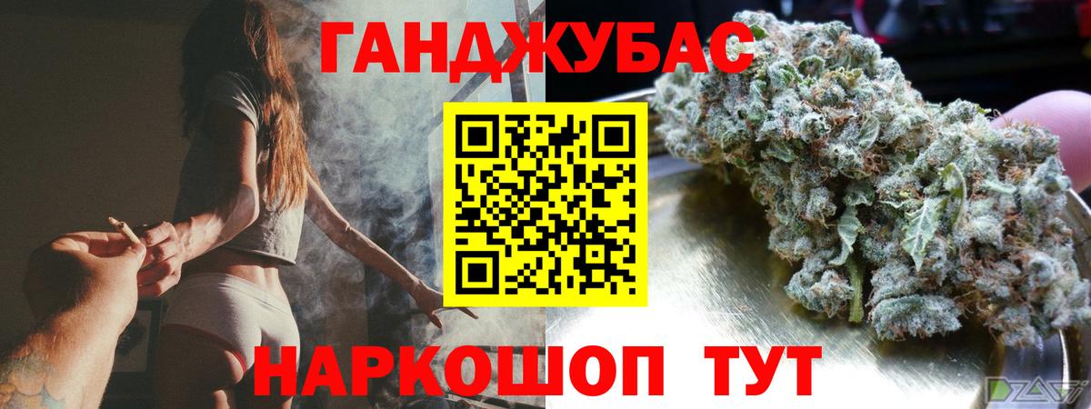 МАРИХУАНА тримм Дзержинский